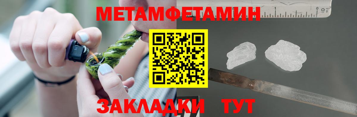 Иваново  Amphetamine Premium  АМФ  Вход с VPN 