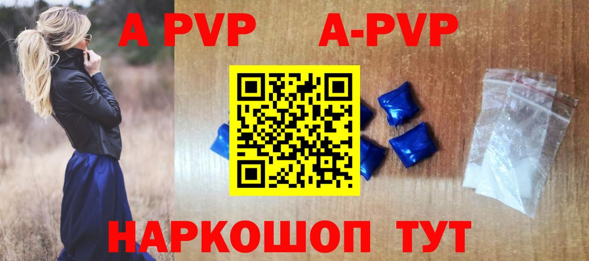 A PVP СК КРИС Иваново