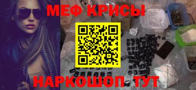альфа пвп VHQ Ливны