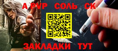дмт Лесосибирск