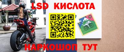альфа пвп VHQ Ливны