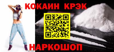 альфа пвп VHQ Ливны