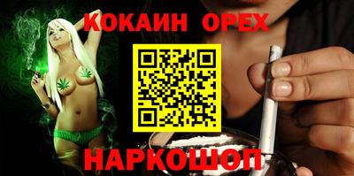 альфа пвп VHQ Ливны