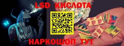 альфа пвп VHQ Ливны