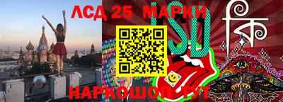 гидропоника Ликино-Дулёво