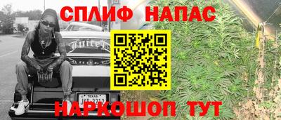 альфа пвп VHQ Ливны