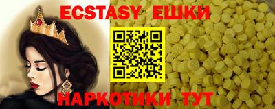 дмт Лесосибирск