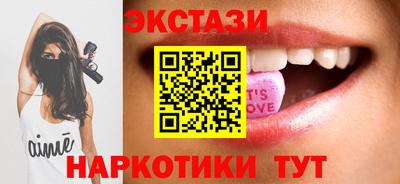 альфа пвп VHQ Ливны