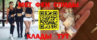 альфа пвп VHQ Ливны