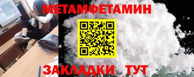 альфа пвп VHQ Ливны