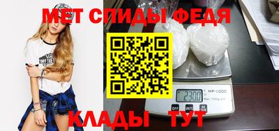 альфа пвп VHQ Ливны