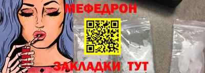 альфа пвп VHQ Ливны