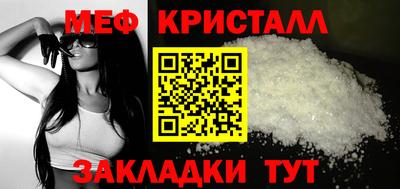 альфа пвп VHQ Ливны