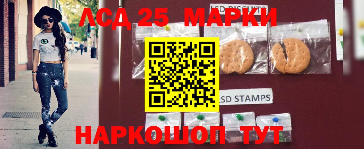 mega ссылки  Вход с VPN  ЛСД экстази кислота  Иваново  ЛСД экстази ecstasy  Лсд 25 экстази 