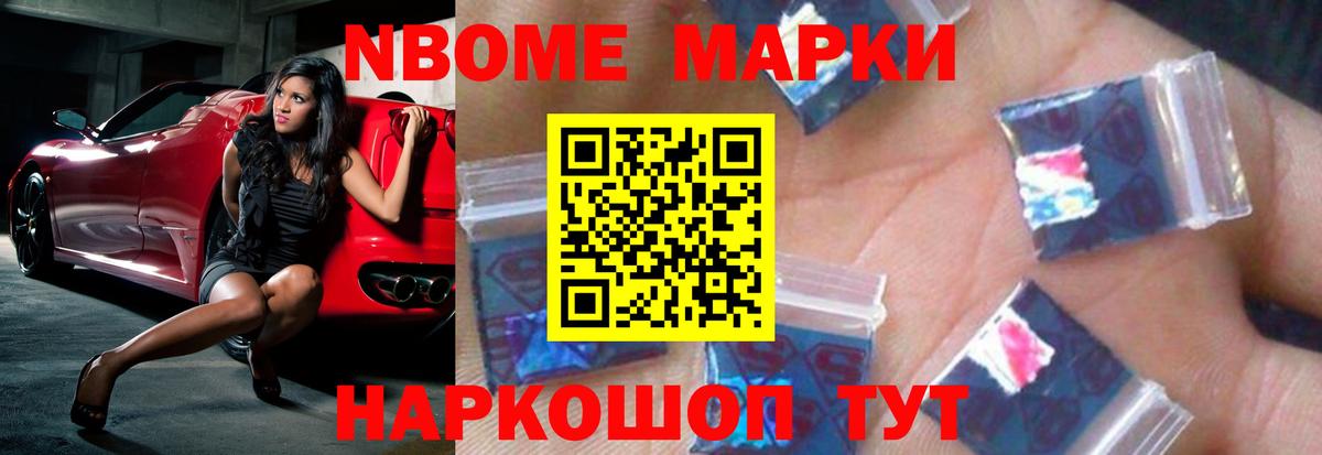 Галлюциногенные грибы Иваново