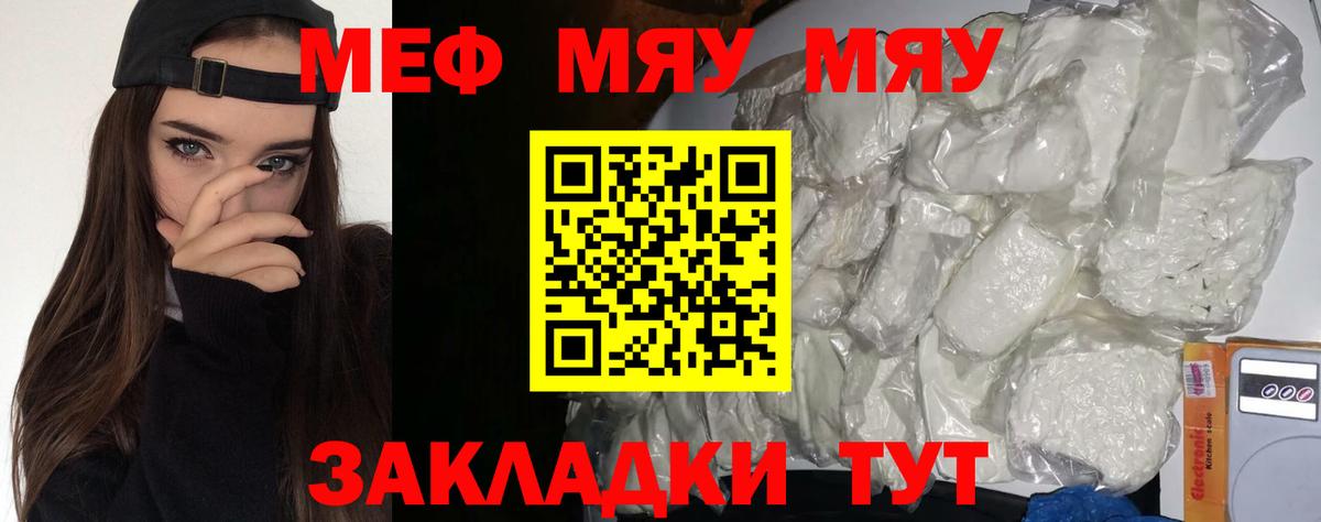 Экстази  МЕТАМФЕТАМИН  Иваново  Мефедрон кристаллы  MDMA  ГАШ  Кокаин  Марихуана  Вход с VPN 