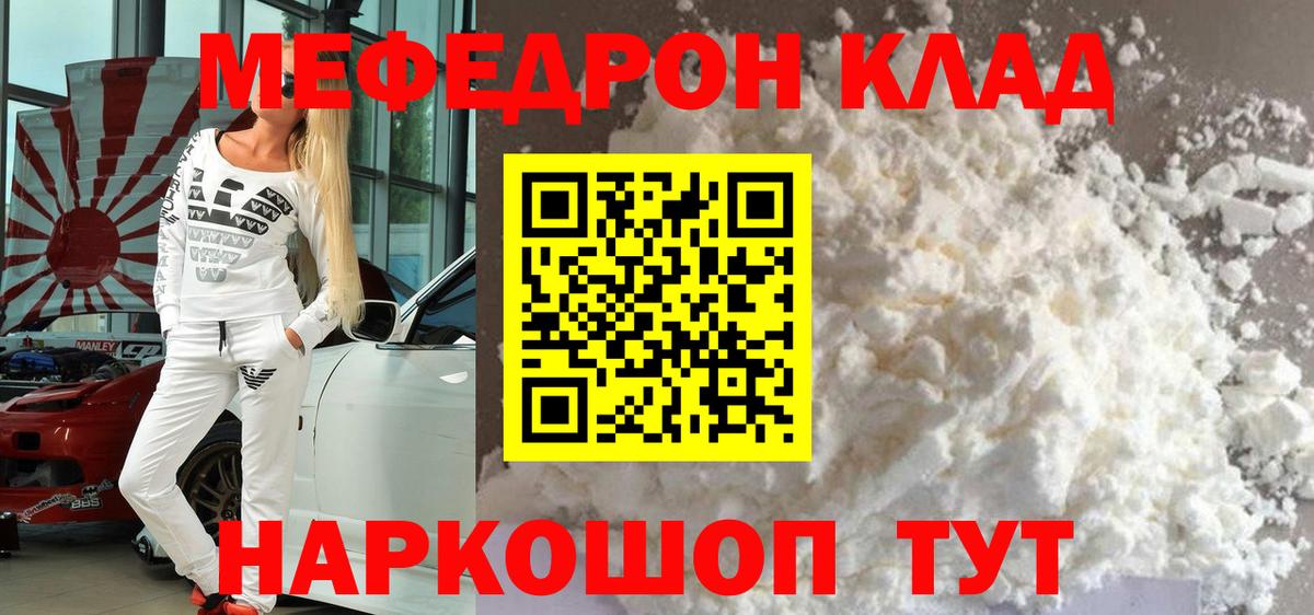 МЕФ  Вход с VPN  Иваново  МЕФ  МЯУ-МЯУ 4 MMC 