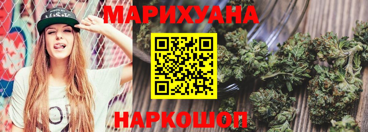 Канабис ГИДРОПОН  Бошки марихуана планчик  МАРИХУАНА планчик  МАРИХУАНА конопля  Вход с VPN  Иваново 